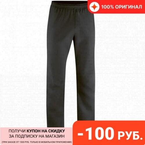 Gonso Jogging Pants