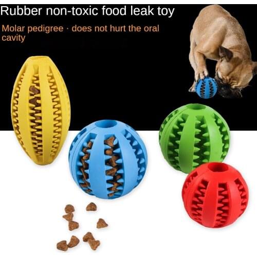 Pet Dog Food Leaking Ball Toy Elastic Natural Rubber Dog Molar Cleaning Teeth Leaking Food Device Chewing Decompression Toy
