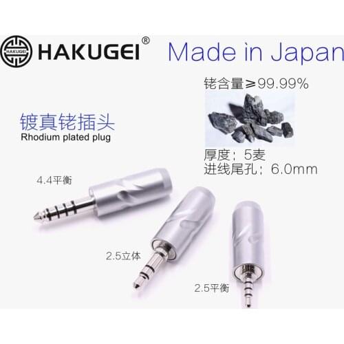 2.5mm 3.5mm 4.4mm earphone plug Rhodium plating