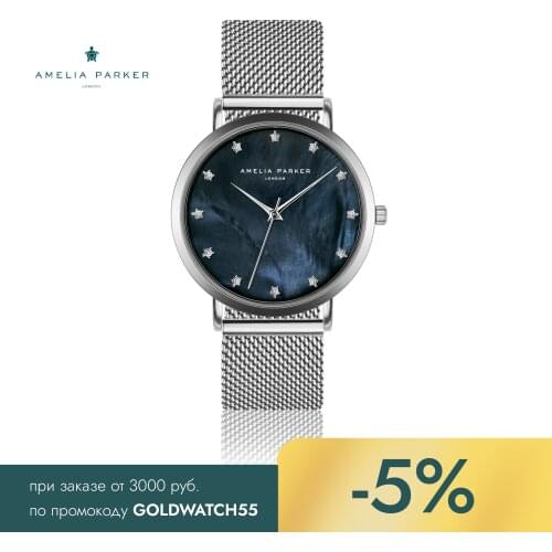 Женские серебряные часы Amelia Parker China At AliExpress