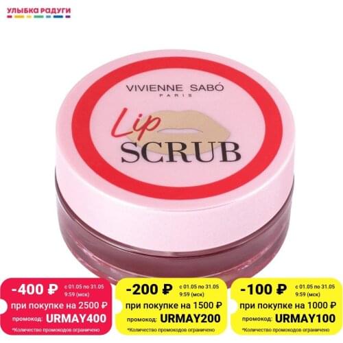 Vivienne Sabo Lip Balms