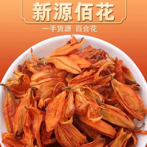 400g Lily Dried Flowers Improve Sleeping Nourishes the Lungs and Relieves Cough Beauty Health Gift Festive Party Household