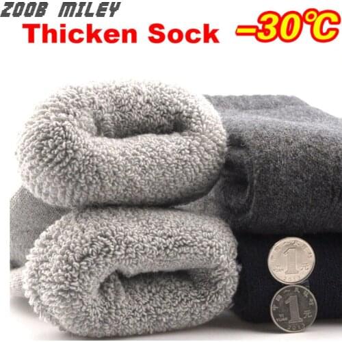 SHIFUREN Men's Warm Socks