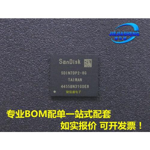 5pieces SDIN7DP2-8G :FBGA-153