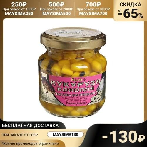 Аксессуары для рыбалки Fishka China At AliExpress