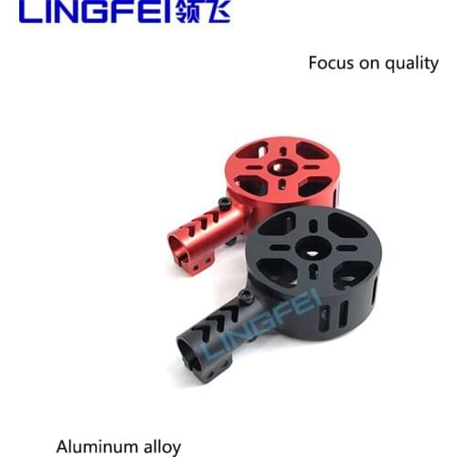 LINGFEI is suitable for 12mm carbon fiber tube DIY aerial photography teaching assembly puzzle uav motor fixed seat 468 axis mul