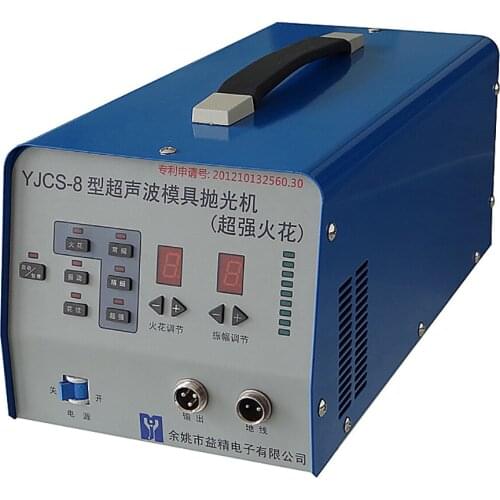 YJCS-8 Professional Ultrasonic Mold Polisher Polishing Machine ,Superacid Sparks, Precision Sparks, vivid pattern