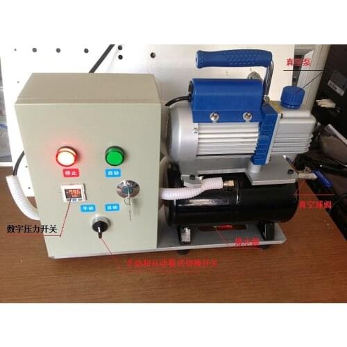 Vacuum pump system LC-XD-003 3.6m3/h 1L/S 0.15KW AC220V