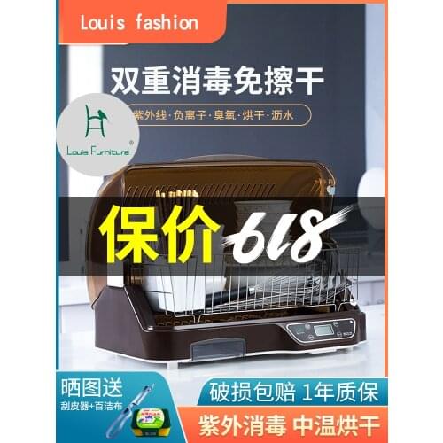 Louis fashion Sideboards Household Mini desktop tabletop cupboard chopsticks tableware dryer