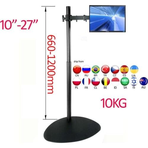DL-ST01-600 66cm-120cm height adjustable steel lcd tv desk stand monitor floor holder big heavy base with pole 200X200 100x100