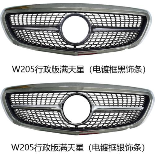 Suitable for Mercedes Its Benz C-class W205 China Net C180l C300l C200l Administrative Version Big Standard Mantianxing