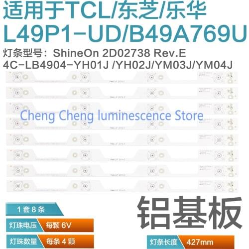 1Set=8Pieces LED Backlight strip 4 lamps For L49P1-UD Y49A580 B49A769U bar light 4C-LB4904-YM03J 2d02738 REV.D 427mm 100%new