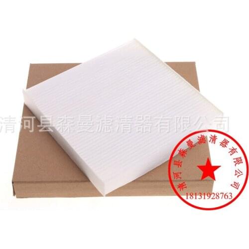 Cabin Air Filter for 2013-2014 Zotye Z300 1.5L 1.6L 710800300050 #ST365