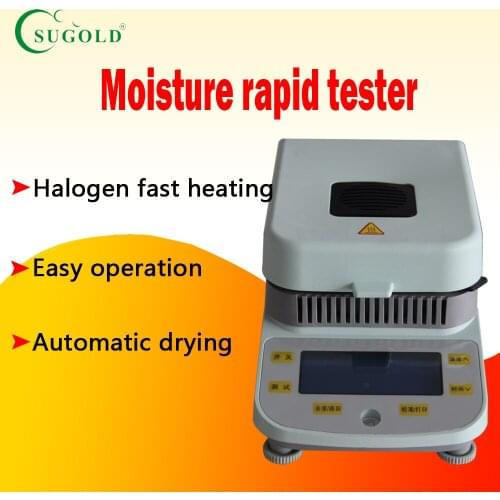 DSH-50-1 high precision electronic moisture analyzer