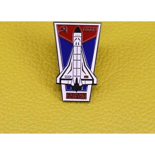 CCCP Soviet pin space flight universe brooch USSR communist hammer and sickle badge rockets launch jewelry men patriot gift