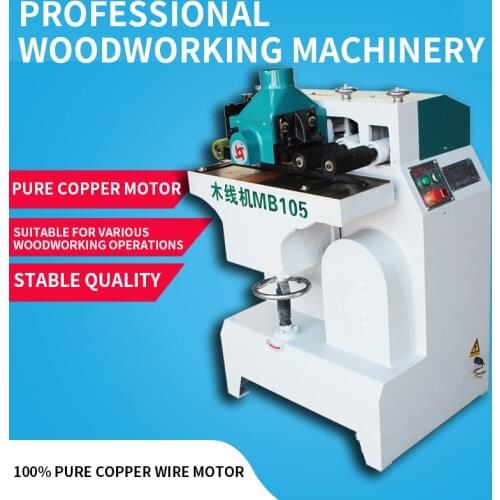 MB105 Professional Wood Wire Machine Woodworking Machinery Wood Line Processing Machine Pure Copper Motor Wood Wire Machine 380V