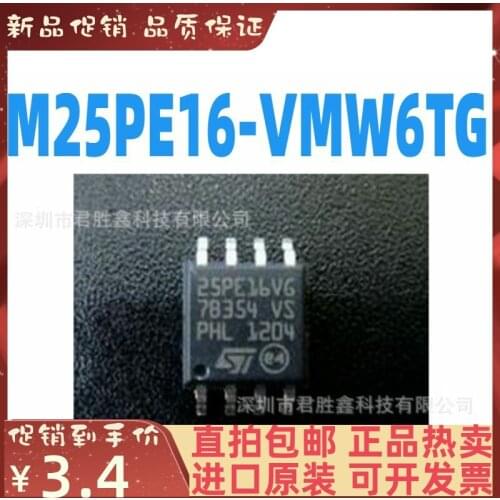 Free shipping M25PE16 M25PE16-VMW6TG 25PE16VG SOP8 10PCS