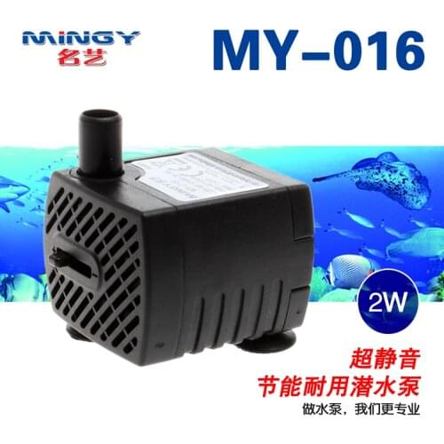 MY-016 fish tank water pump 2W ultra-quiet aquarium small rockery ornaments micro-process water pump