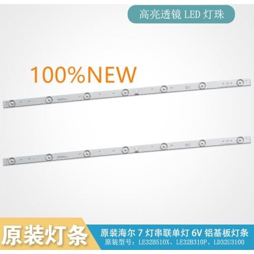 2Pieces/lot for Haier LD32U3100 32EU3000 LCD backlight lamp CRH-F323030020756P-REV1.3MR