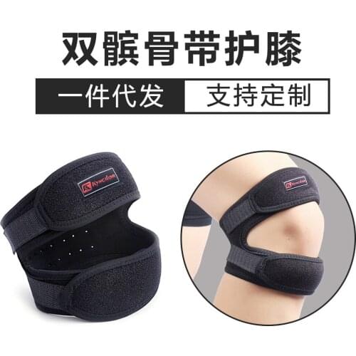 ShineTrip Knee Pads