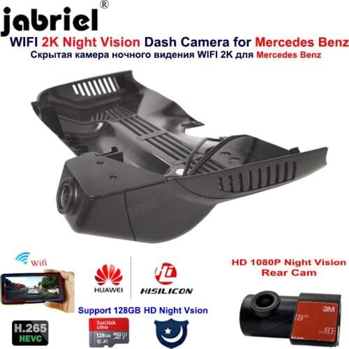 2K HD 1080P Night Vision Car Dvr Dash Cam for Mercedes Benz S Class w220 w221 for Mercedes S 320 350 400 450 500 600 2015 2021
