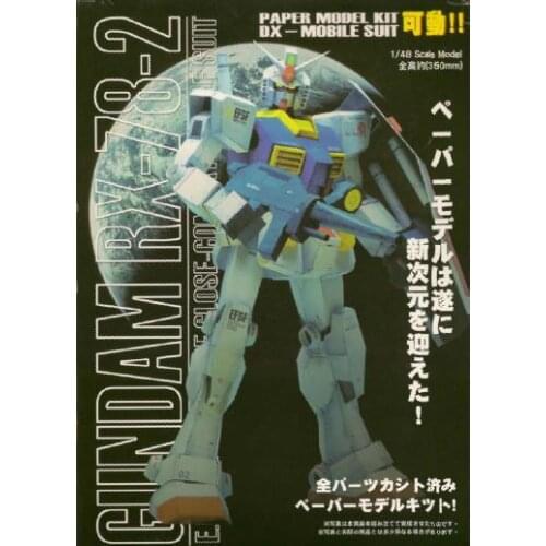 Gundam 1/48 RX-78-2 Paper Model