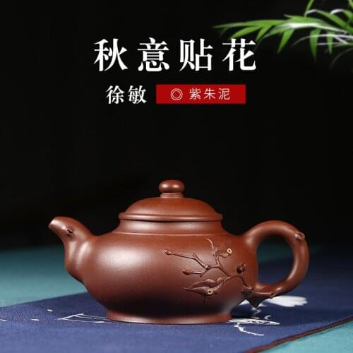 Yixing authentic ores are recommended by the pure hand-made tea home office kung fu tea pot of autumn decals