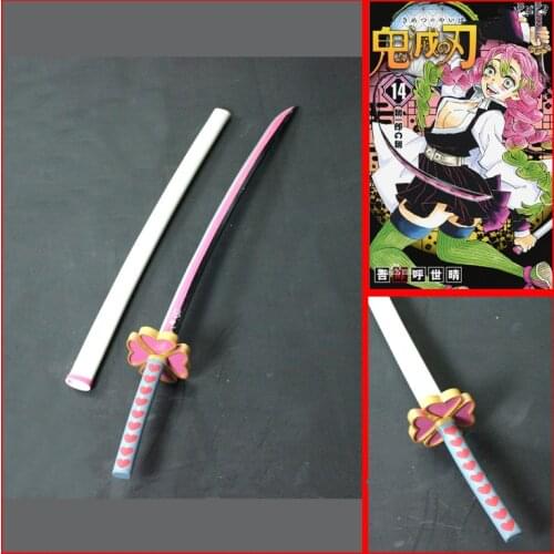 Kanroji Mitsuri Prop Cosplay Replica Sword with Sheath Demon Slayer Kimetsu No Yaiba Cosplay Props PVC Sword Weapons for Party