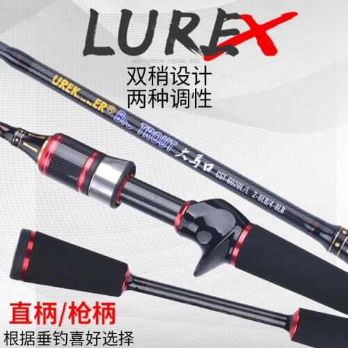 Lurekiller Japan quality 50t high Carbon Trout Rod Bass Rod UL/L action double tips 1.8m two tips spinning /casting rod