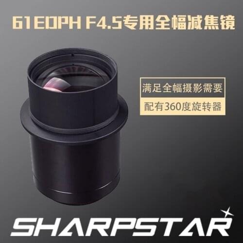 Sharpstar 61EDPH Reducer For 61edph II edph-II
