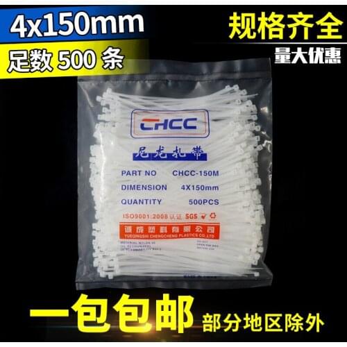 500 PCS Self-locking plastic nylon tie black and white cable tie fastening ring cable tie zip wraps strap nylon cable tie cable