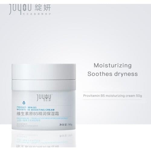 JUYOU Face Emulsions