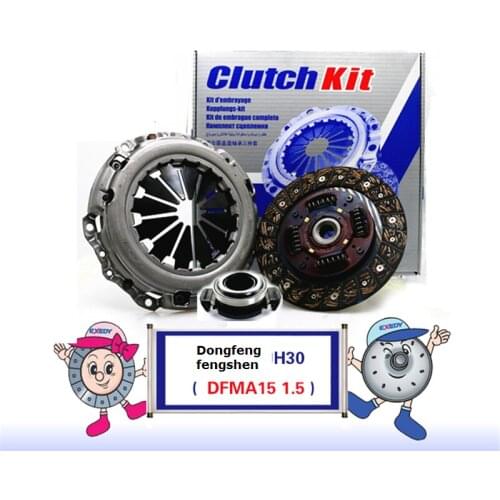 For Dongfeng fengshen H30 DFMA15 1.5 Clutch Cover Clutch Plate& clutch release Bearing Clutch Kit Set Three Piece Set