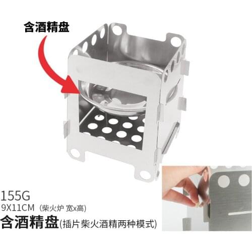 Outdoor card stove portable firewood camping heating cooker barbecue solid alcohol heater burner grill fire wood
