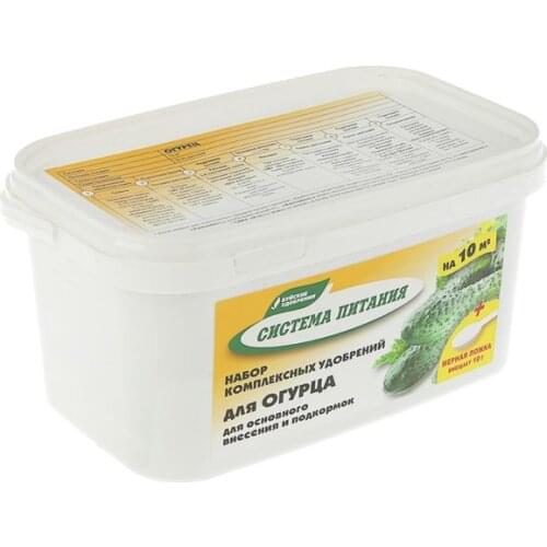 Буйский химический завод Products For The Garden And Vegetable Garden