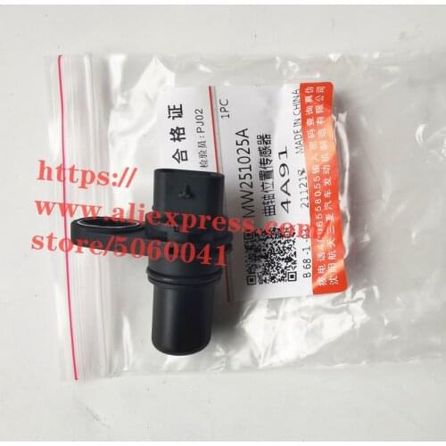 Crankshaft position sensor for Brilliance H530 V5 H330 H230 V3 H220 H320