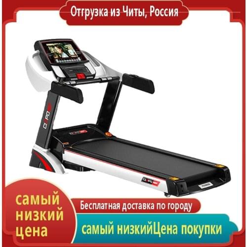 Changpao T700 treadmill home single/multifunctional treadmill smart Wifi folding fitness equipment home