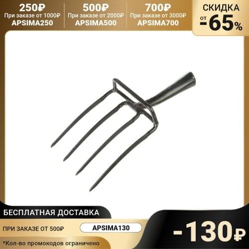 Greengo Garden Forks