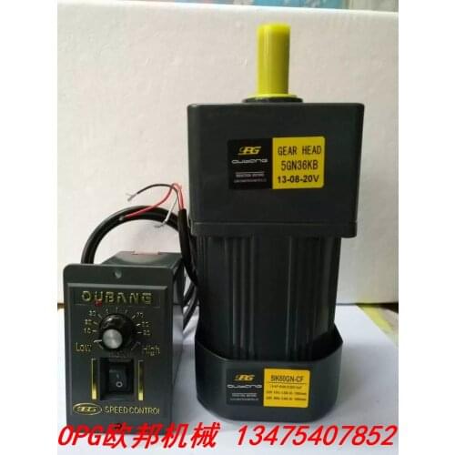 60W/220V AC Geared Motor / Speed Control Motor 5IK60RGN-CF Motor