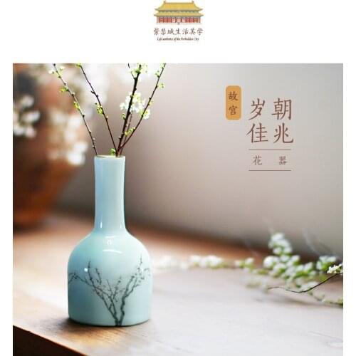 Palace-Year-Old Chaojia Zhaohua Ceramic Vase Gift Birthday Gift Palace Museum