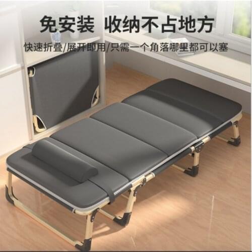 Multifunctional household folding bed sheet man office simple marching escort adult lunch break recliner siesta bed portable