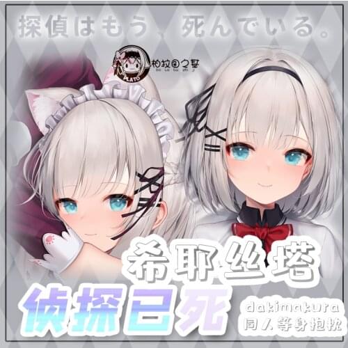 Anime The Detective Is Already Dead Siesta Dakimakura 2WAY Hugging Body Pillow Case Cosplay Japanese Otaku Pillow Cushion Cover