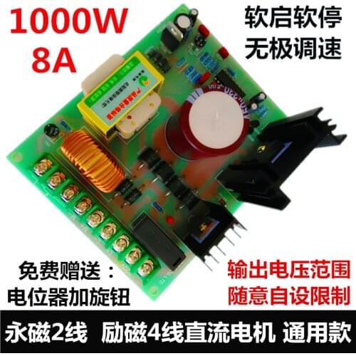 Ly-820 High Power DC Motor Governor 220 V PWM Permanent Magnet Excitation Motor Drive Controller Board