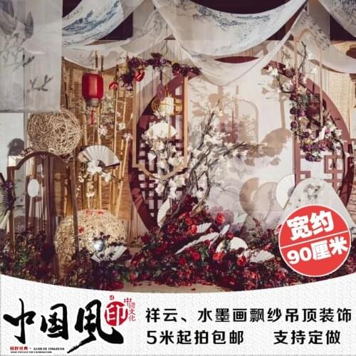 New Chinese Wedding Props Ink Painting Veil Scroll Painting Hanging Floating Top Decorative Ceiling Yarn Decoration Home India