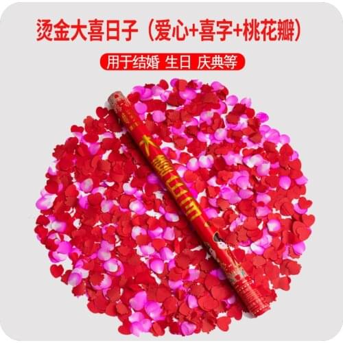 Wedding electronic salute ribbons