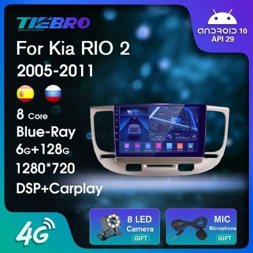 2DIN Blu-ray IPS QLED Car Radio For Kia RIO 2 RIO2 2005-2011 Android10 GPS Navigation Auto Radio DSP Bluetooth Player Car Video