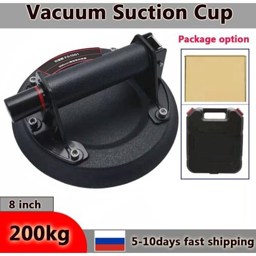 8 inch Vacuum Suction Cup 220kg with Copper Handle Ventosas Para Vidrio Heavy Duty Lifter for Granite Tile Glass Manual Lifting