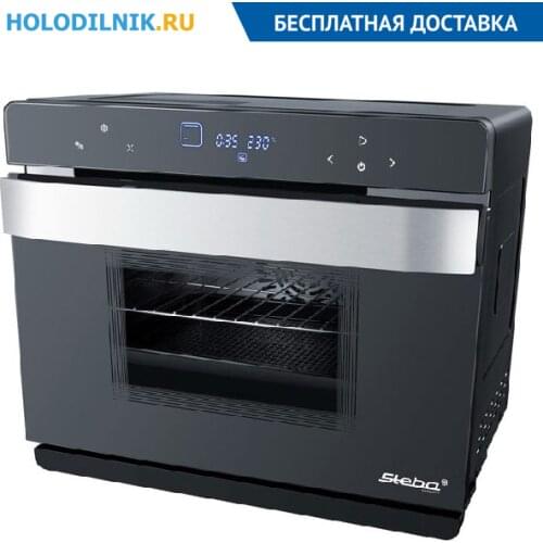 Steba Ovens