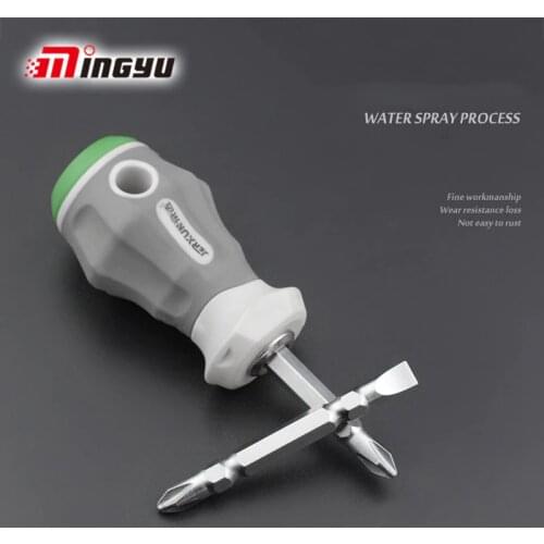 Dual-purpose Screwdriver Set CR-V Slotted Phillips Screwdriver Bit Non-slip Handle Hexagon Reinforcement Short Thick Screwdriver