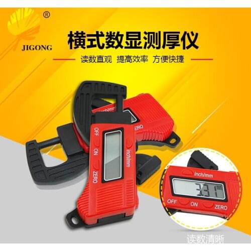 Digital Outside Micrometer Width Thickness Gauge Tester Meter Caliper 12.7/0.01mm